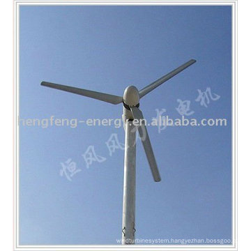 CE direct drive low speed low starting torque permanent magnet generator 5KW Horizontal Axis PMG Wind Turbine